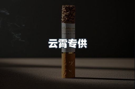 越南香烟系列